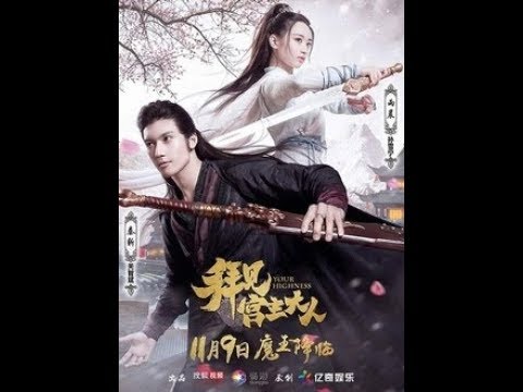 Free download film seri silat mandarin